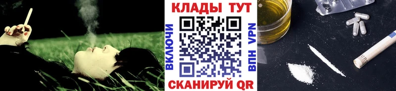 Где купить наркоту Оханск Каннабис МЕТАМФЕТАМИН Мефедрон АМФ Кокаин Alpha-PVP
