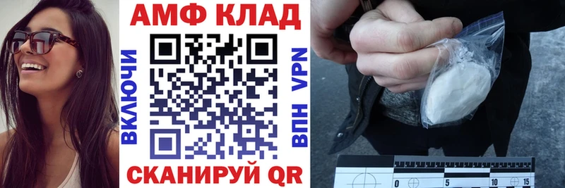 АМФЕТАМИН 98%  где продают наркотики  Оханск 