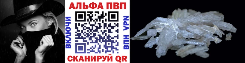 мега маркетплейс  Оханск  APVP крисы CK 