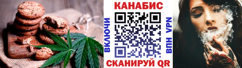 Canna-Cookies марихуана  где купить наркоту  Оханск 