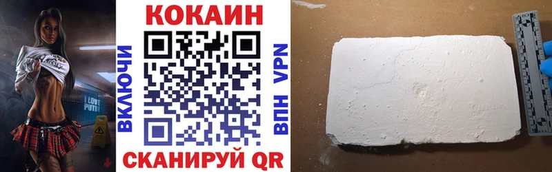 COCAIN Эквадор  Оханск 
