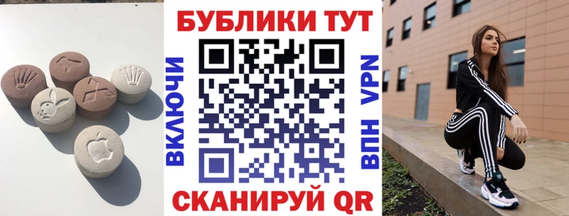 Ecstasy 280 MDMA  кракен онион  Оханск 