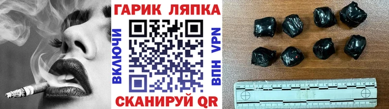 Гашиш индика сатива  Оханск 