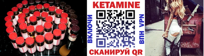 наркота  Оханск  Кетамин VHQ 