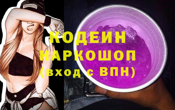 гашиш Вяземский