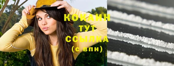 спайс Вязьма