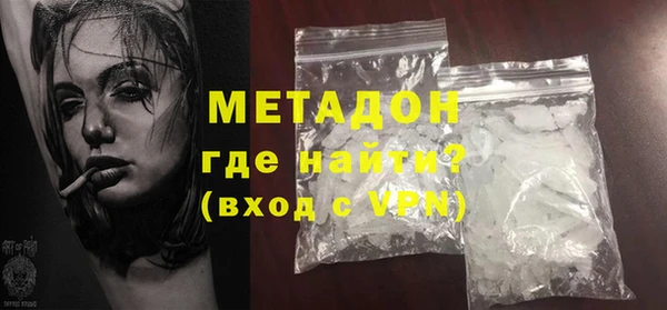 mdma Вязники