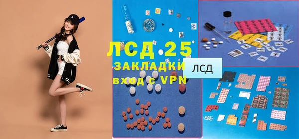 спайс Вязьма