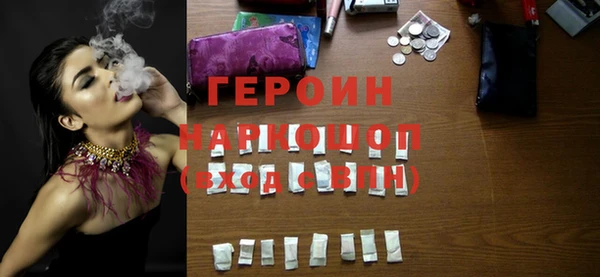 COCAINE Волосово