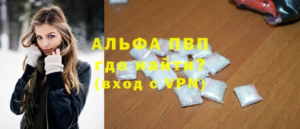 гашиш Вяземский