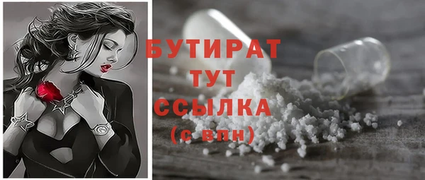 гашиш Вяземский
