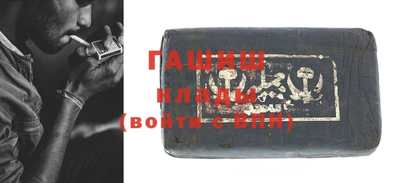 гашиш Вяземский