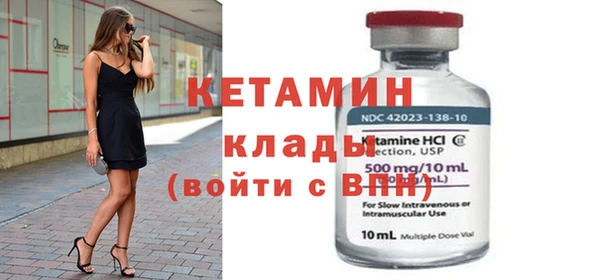 спайс Вязьма