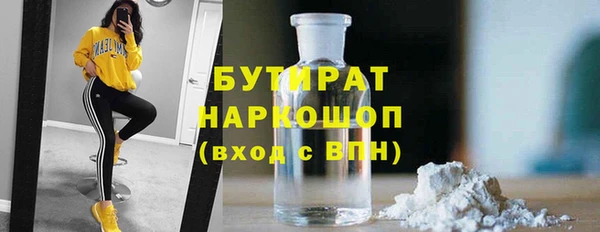 спайс Вязьма