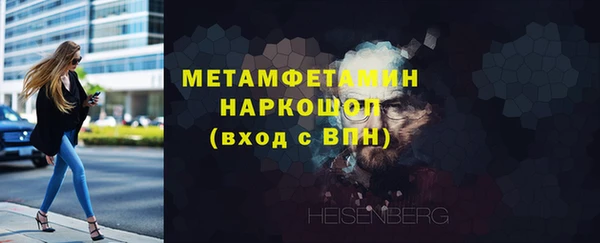 гашиш Вяземский