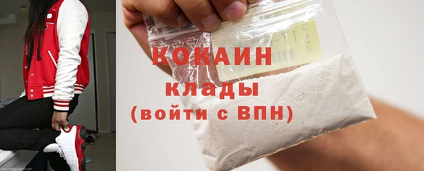 гашиш Вяземский