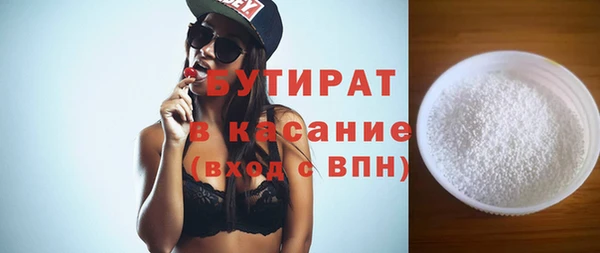гашиш Вяземский