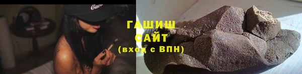 спайс Вязьма