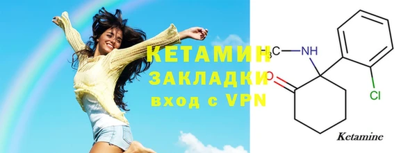 mdma Вязники