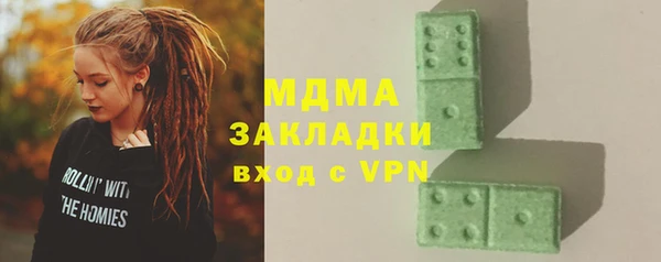 гашиш Вяземский