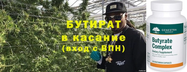 mdma Вязники