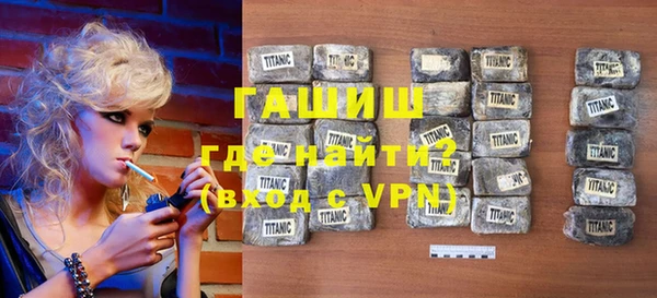 спайс Вязьма