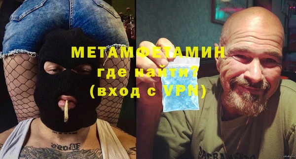 mdma Вязники