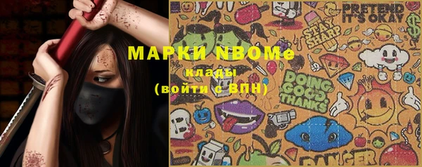 спайс Вязьма