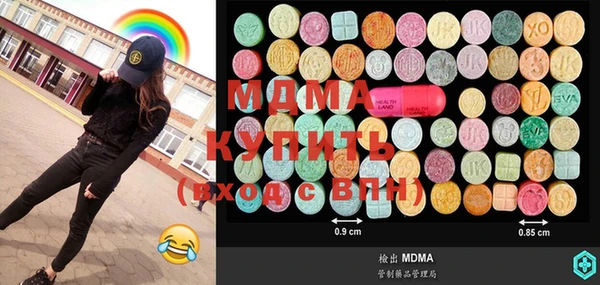 спайс Вязьма