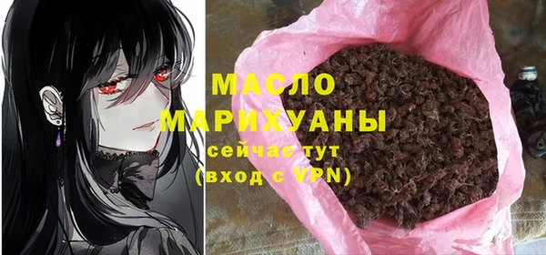 гашиш Вяземский