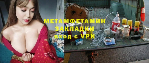 гашиш Вяземский