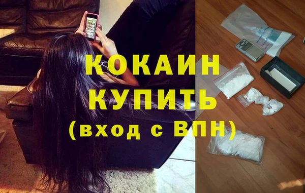 гашиш Вяземский