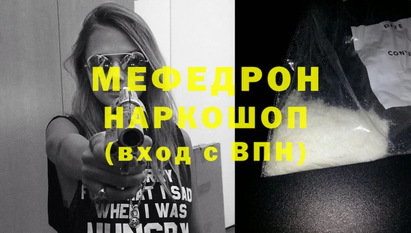 спайс Вязьма