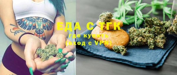 спайс Вязьма