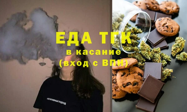 спайс Вязьма
