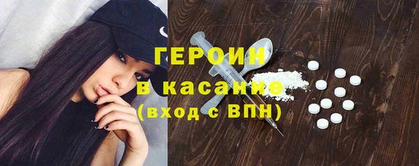 спайс Вязьма