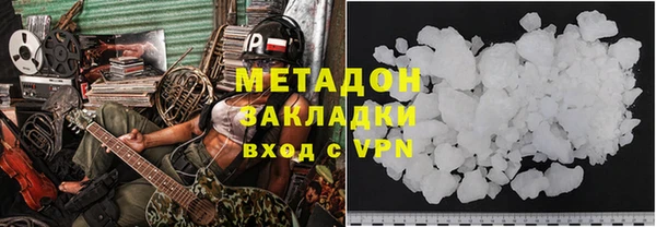 спайс Вязьма