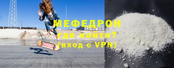 mdma Вязники