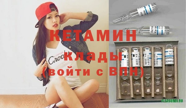 mdma Вязники