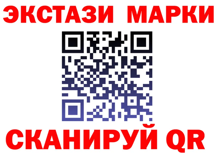 ЭКСТАЗИ 280 MDMA ССЫЛКА дарк нет hydra Оханск