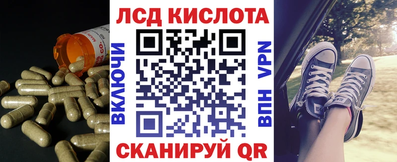 ЛСД экстази ecstasy Оханск
