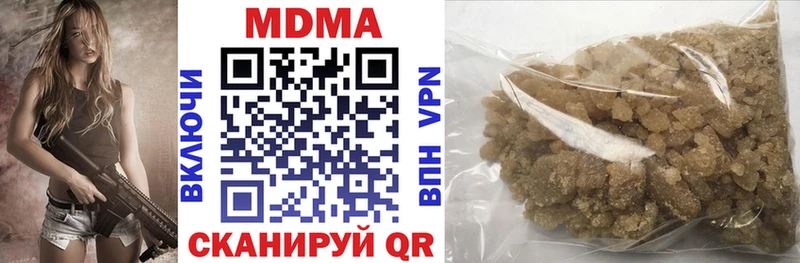 МДМА кристаллы  купить наркотики сайты  Оханск 