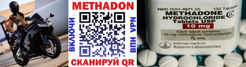 Метадон мёд  кракен ONION  Оханск 
