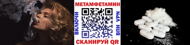 сайты даркнета состав Оханск Первитин пудра цена