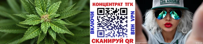 Дистиллят ТГК вейп с тгк  купить   Оханск 