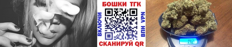 Каннабис White Widow  Оханск 